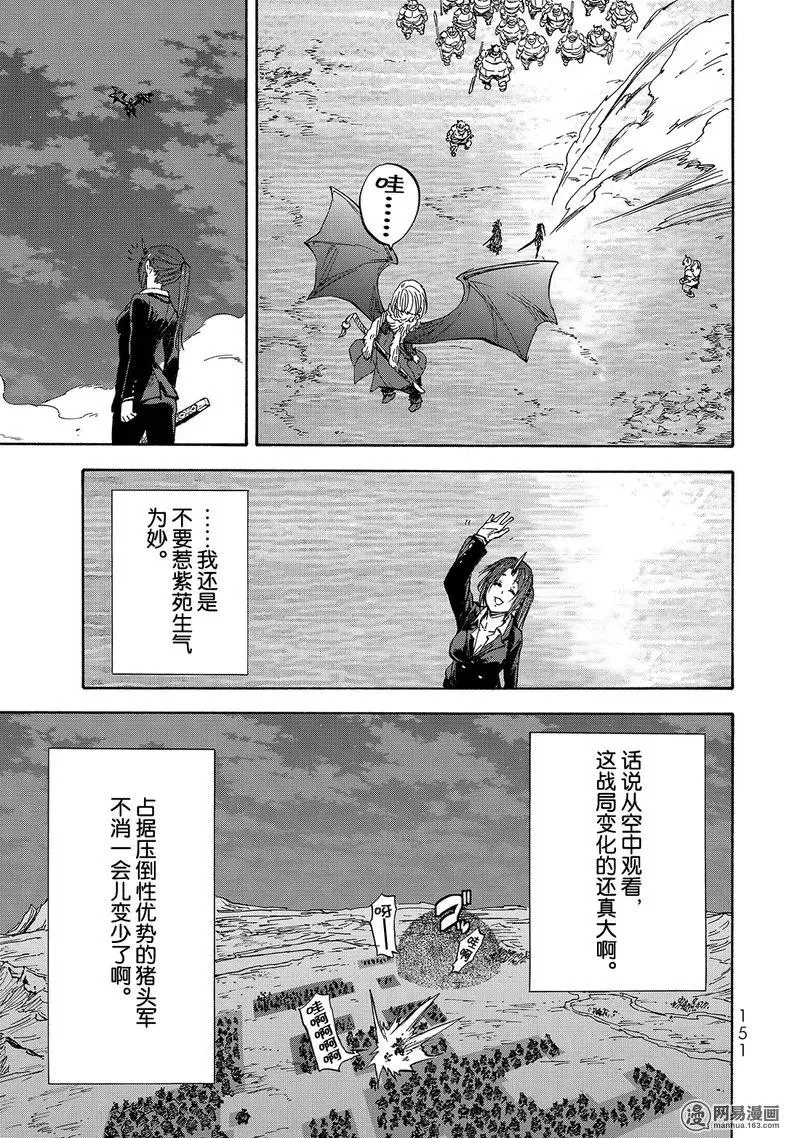 022 22 第21页