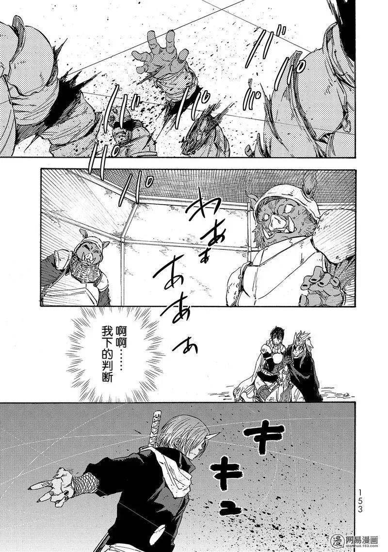 022 22 第23页