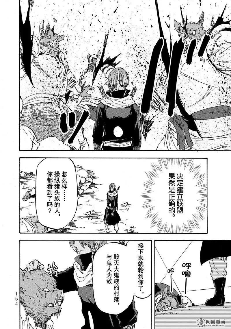 022 22 第24页