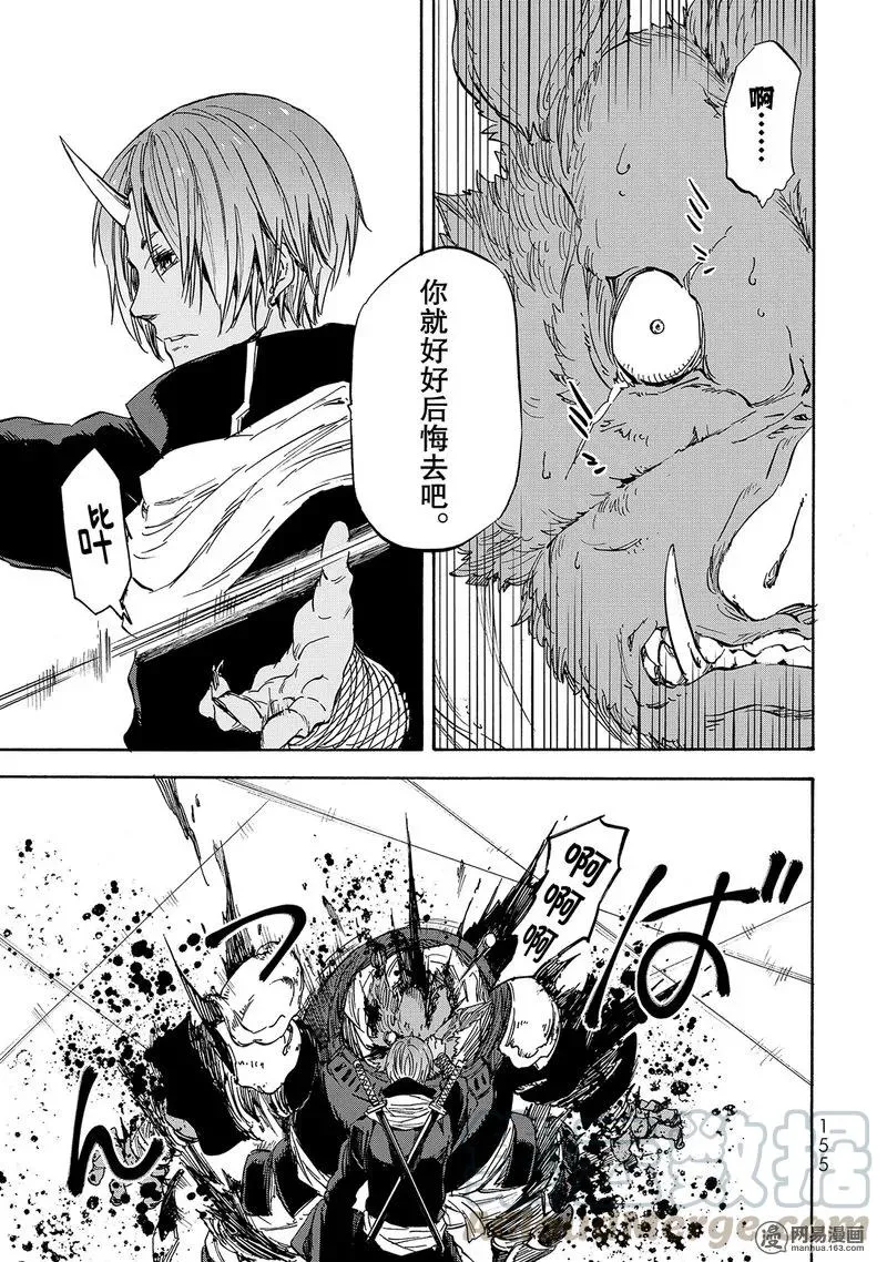 022 22 第25页