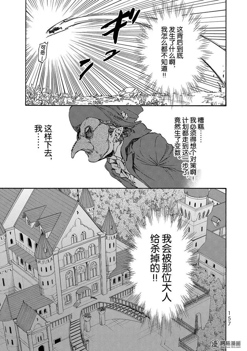 022 22 第27页
