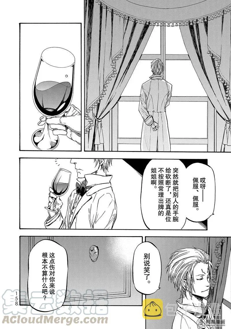 022 22 第28页