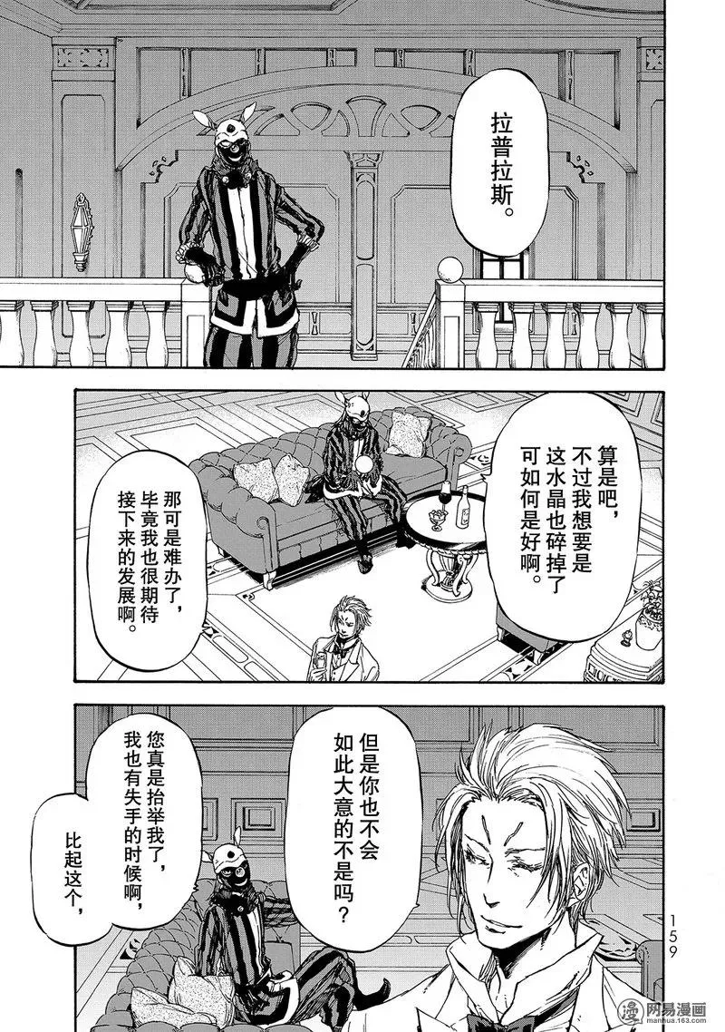 022 22 第29页
