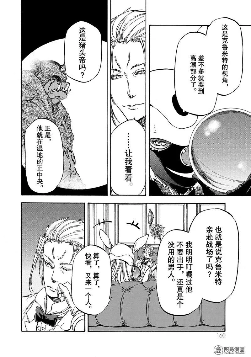 022 22 第30页