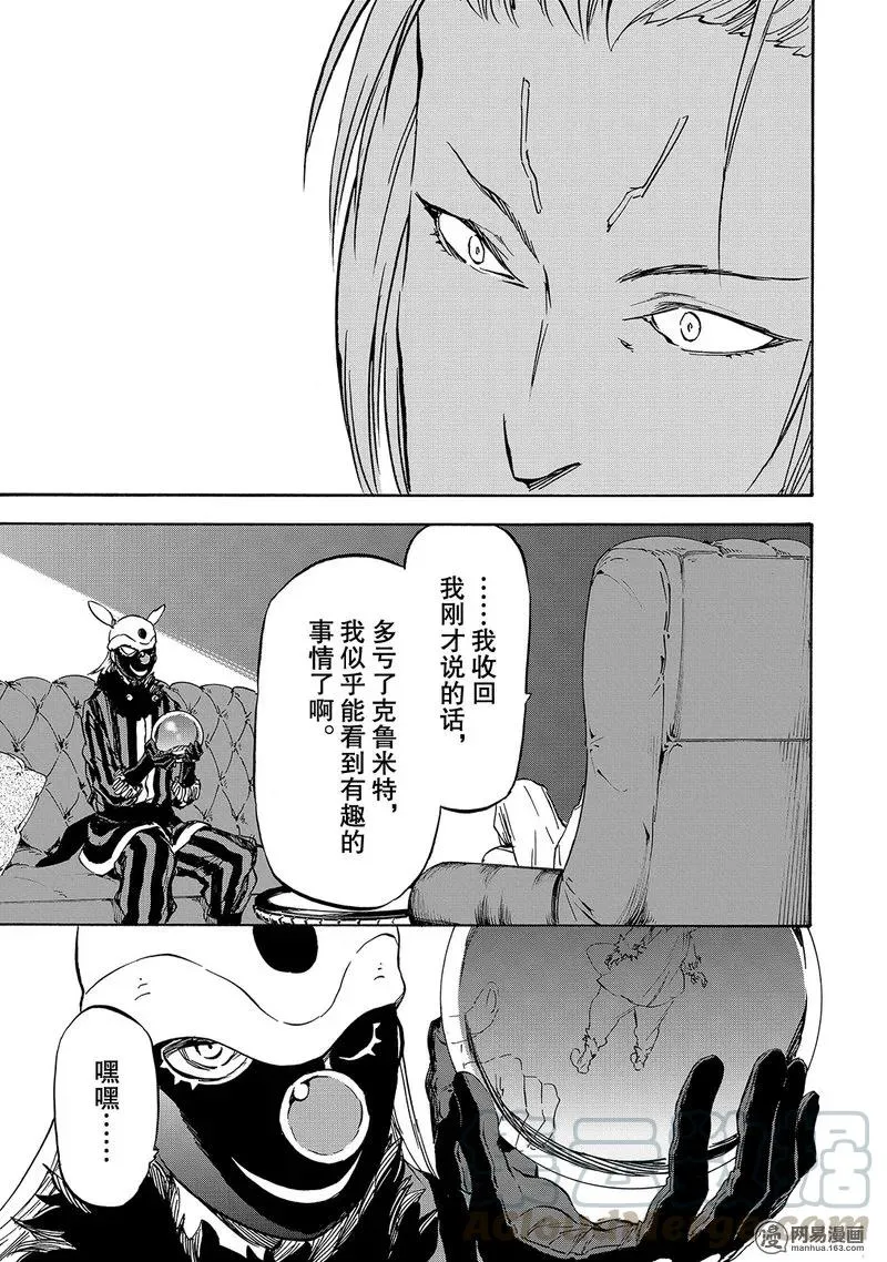 022 22 第31页