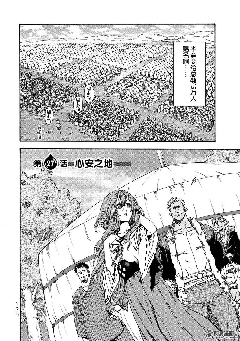 027 27 第2页
