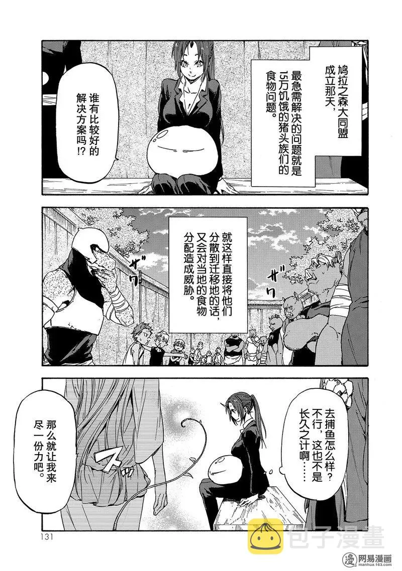 027 27 第3页
