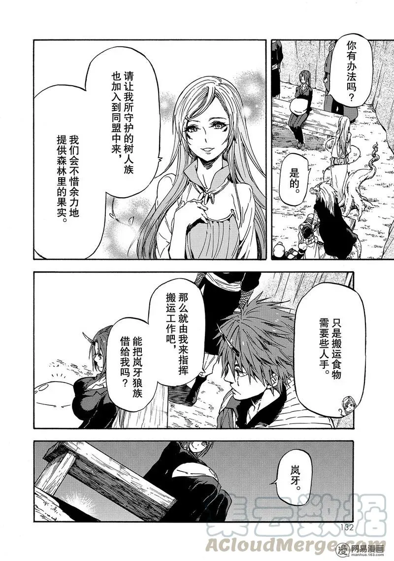 027 27 第4页