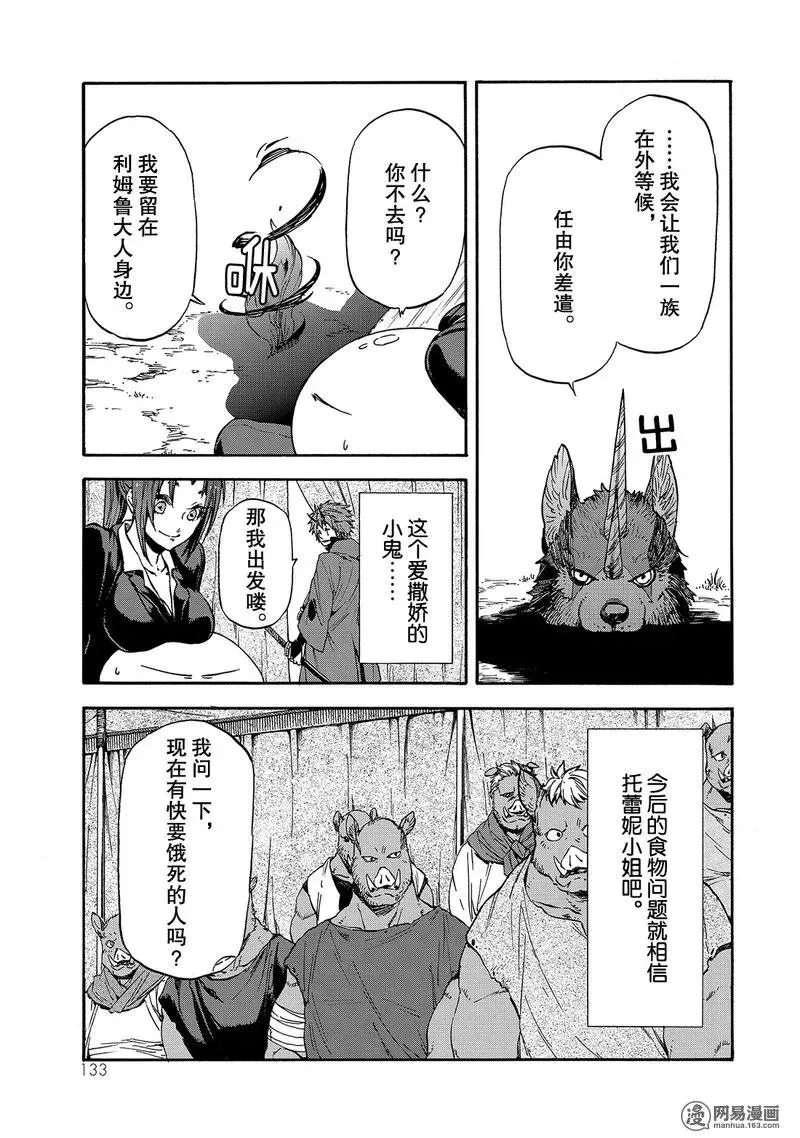 027 27 第5页