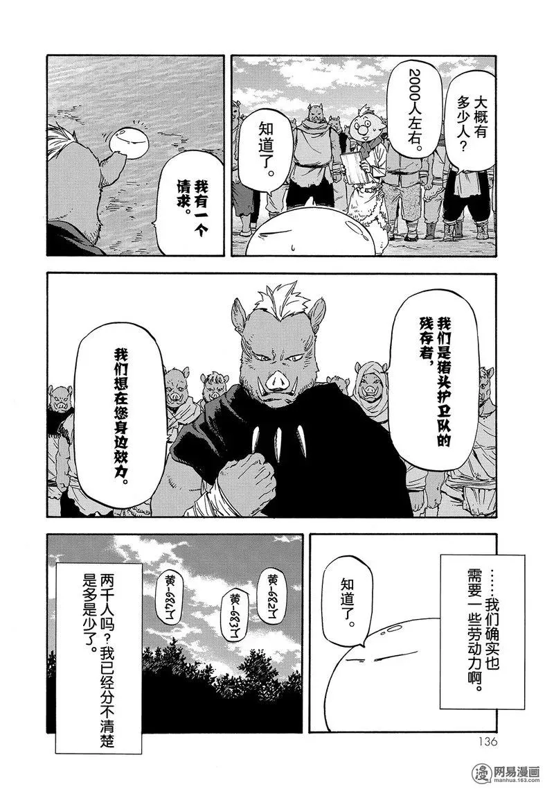 027 27 第8页