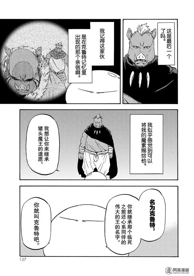 027 27 第9页