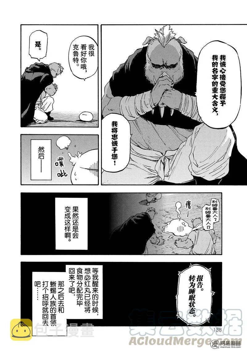 027 27 第10页