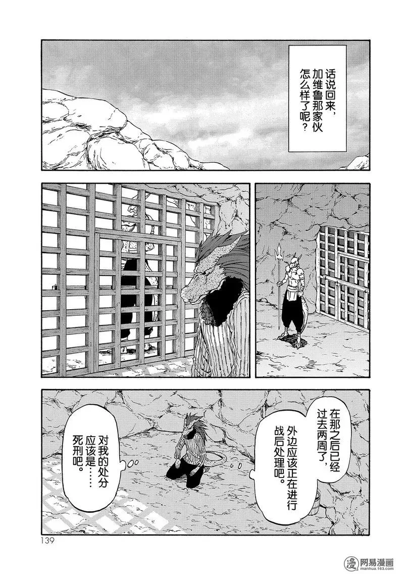 027 27 第11页