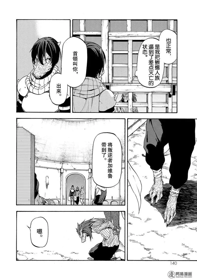 027 27 第12页