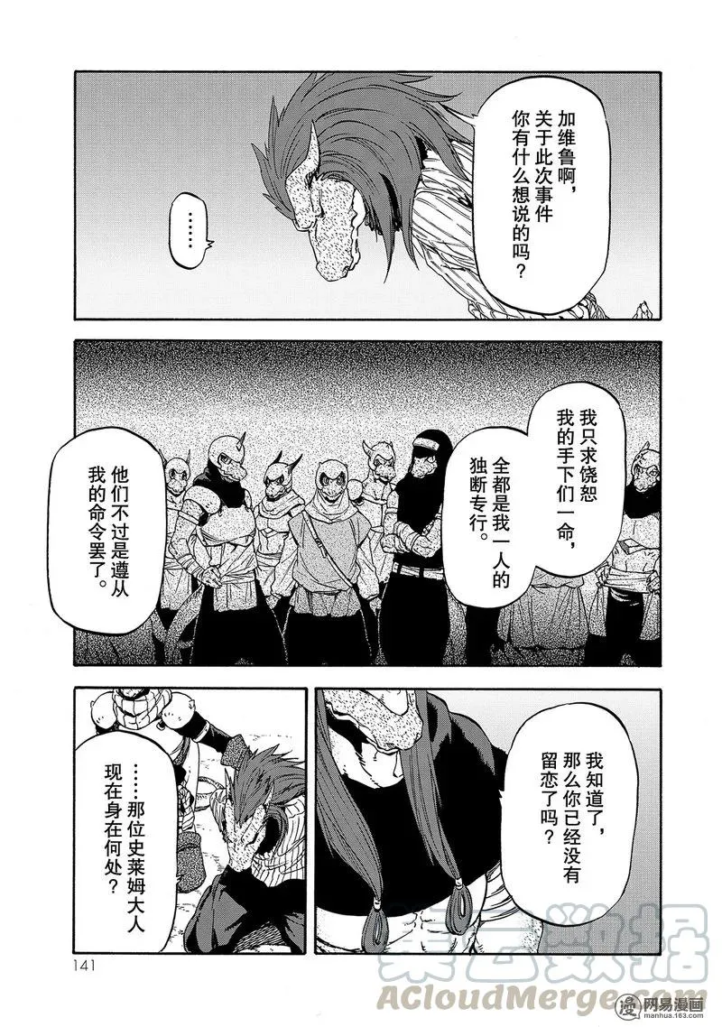 027 27 第13页