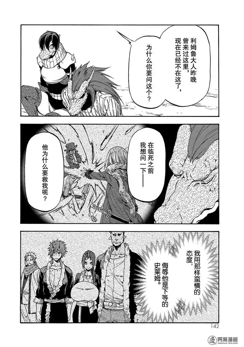 027 27 第14页