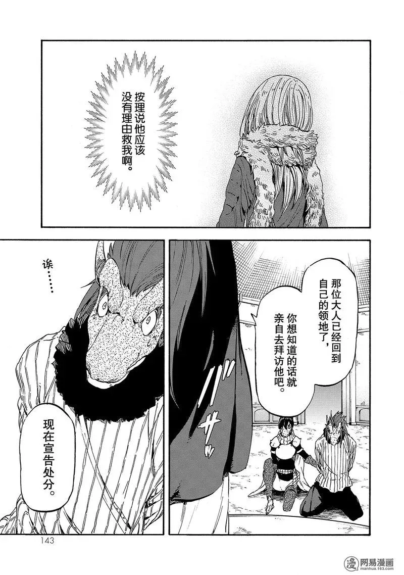 027 27 第15页