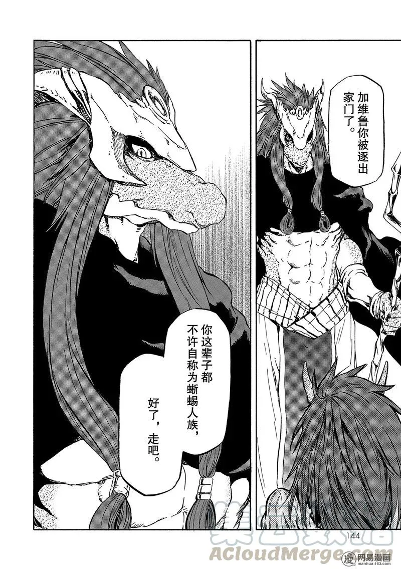 027 27 第16页