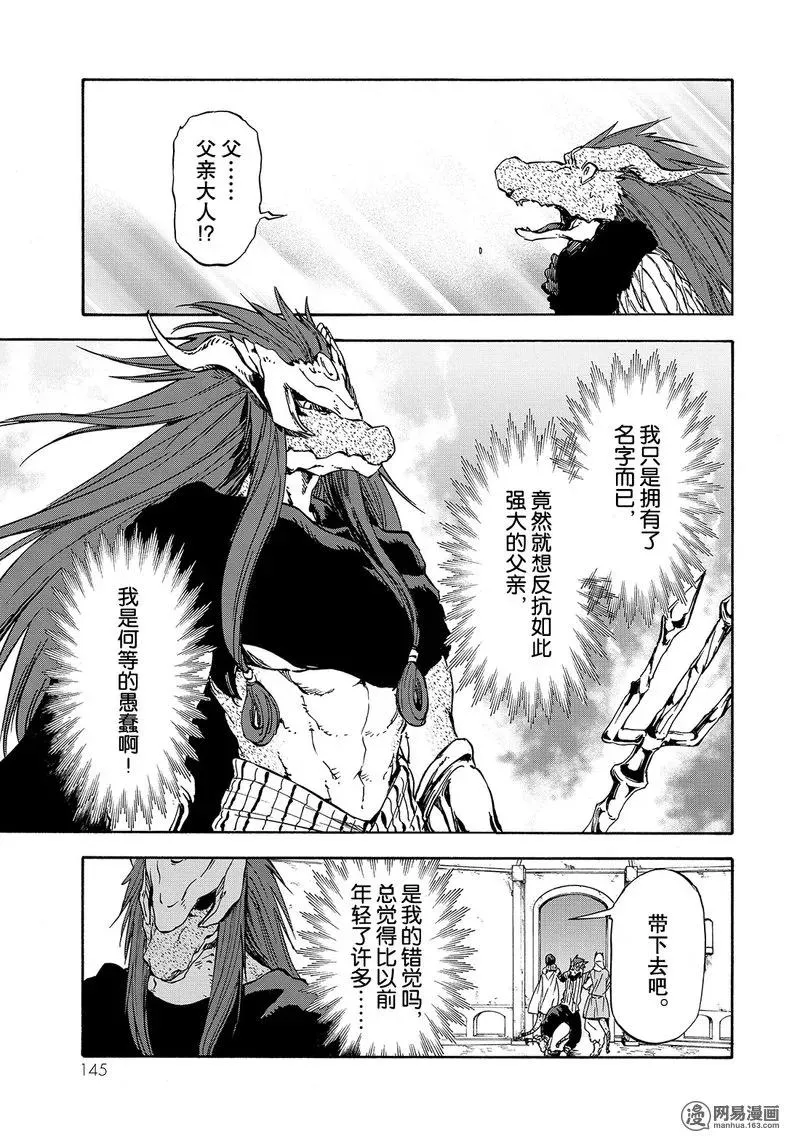 027 27 第17页