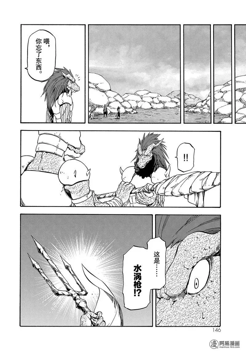 027 27 第18页