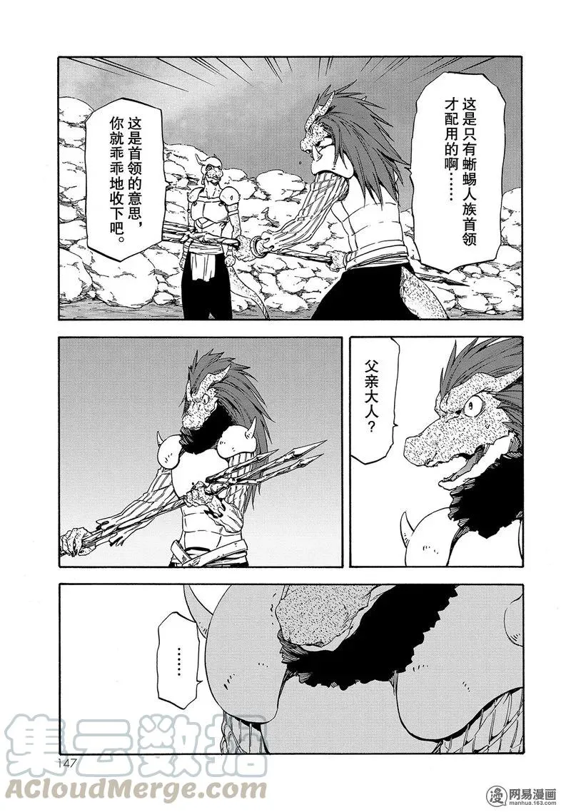 027 27 第19页