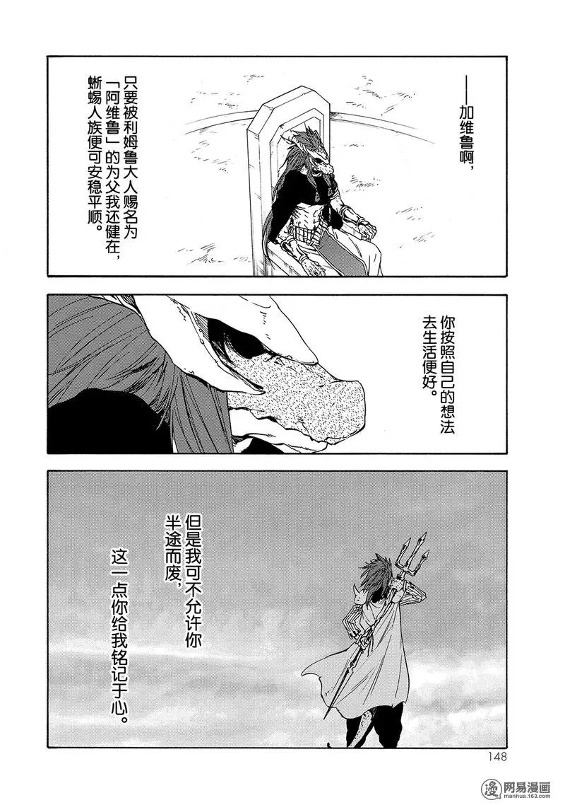 027 27 第20页