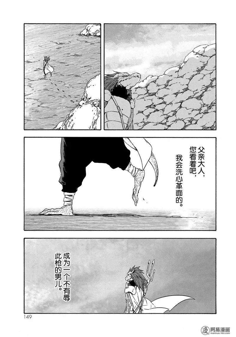 027 27 第21页