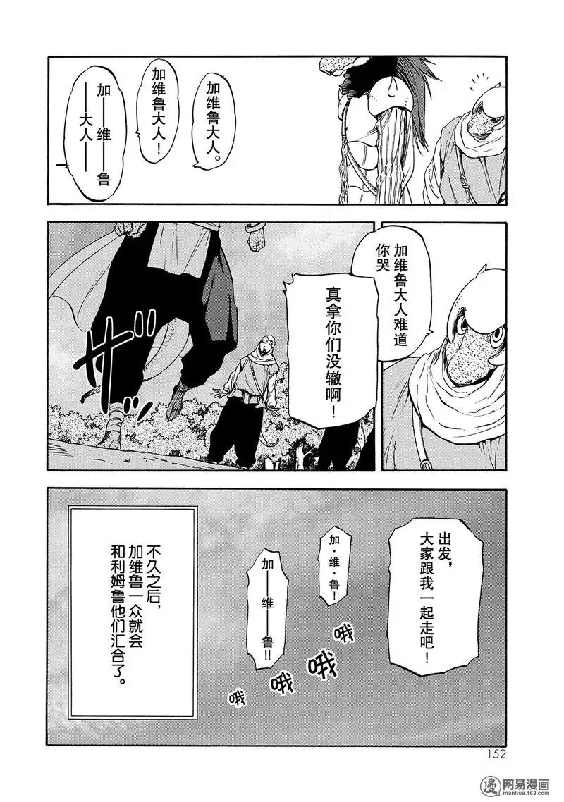 027 27 第24页