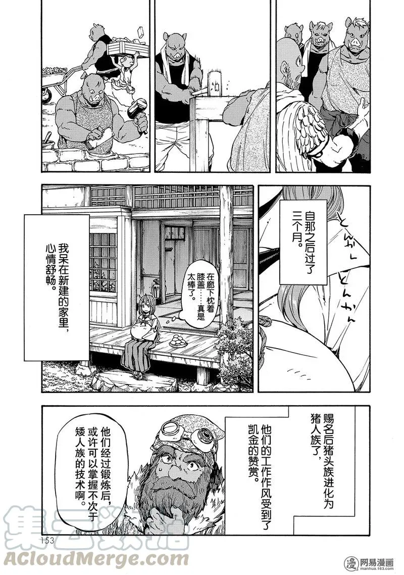 027 27 第25页