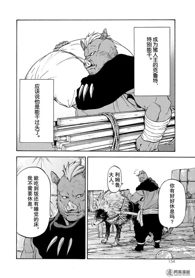 027 27 第26页