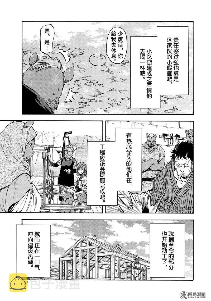 027 27 第27页
