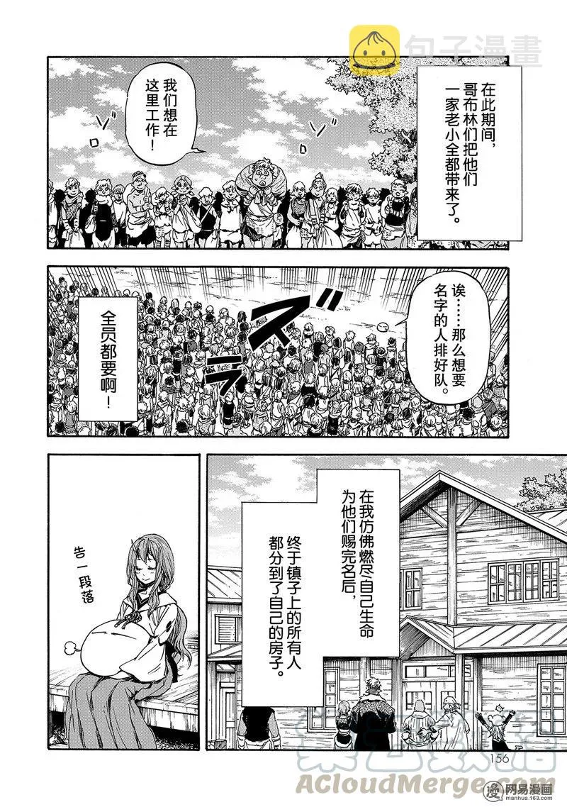 027 27 第28页