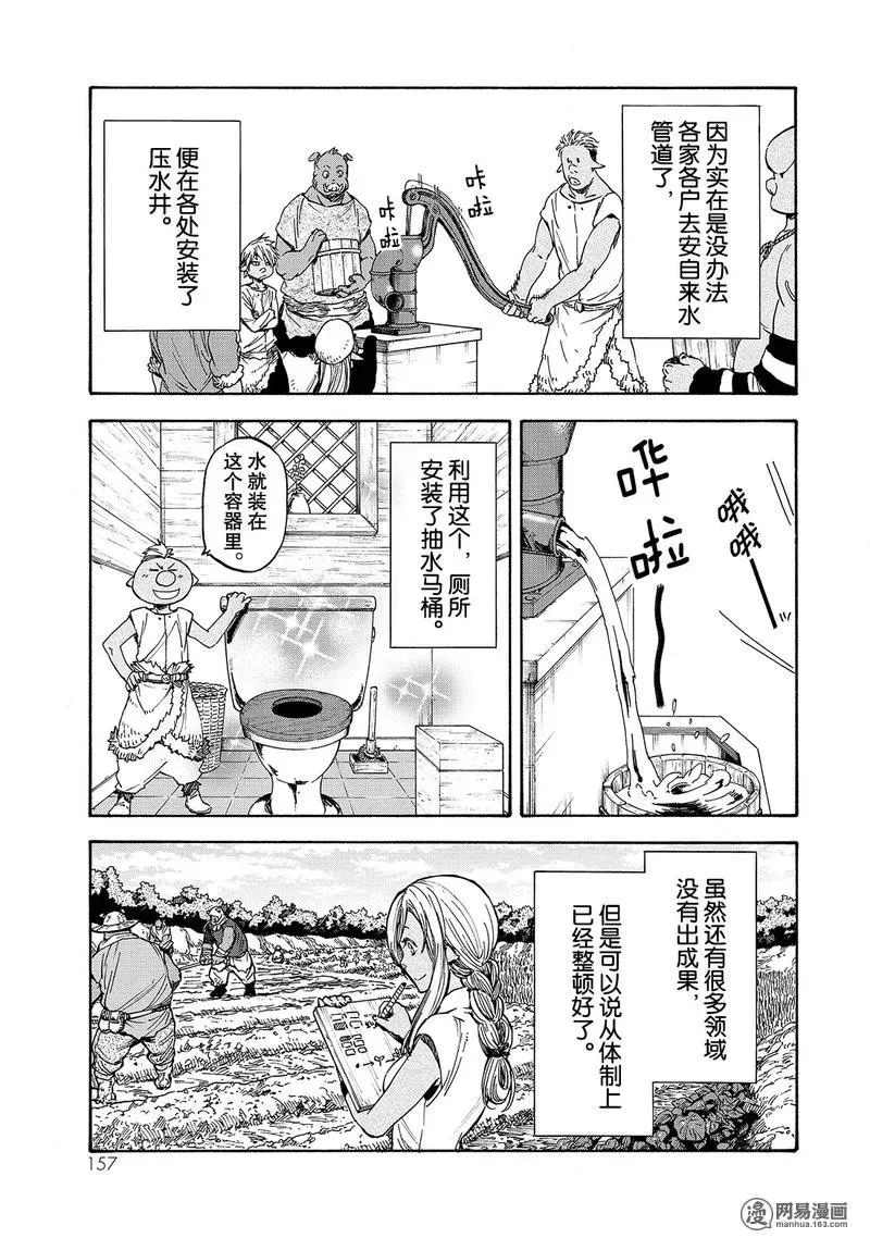 027 27 第29页