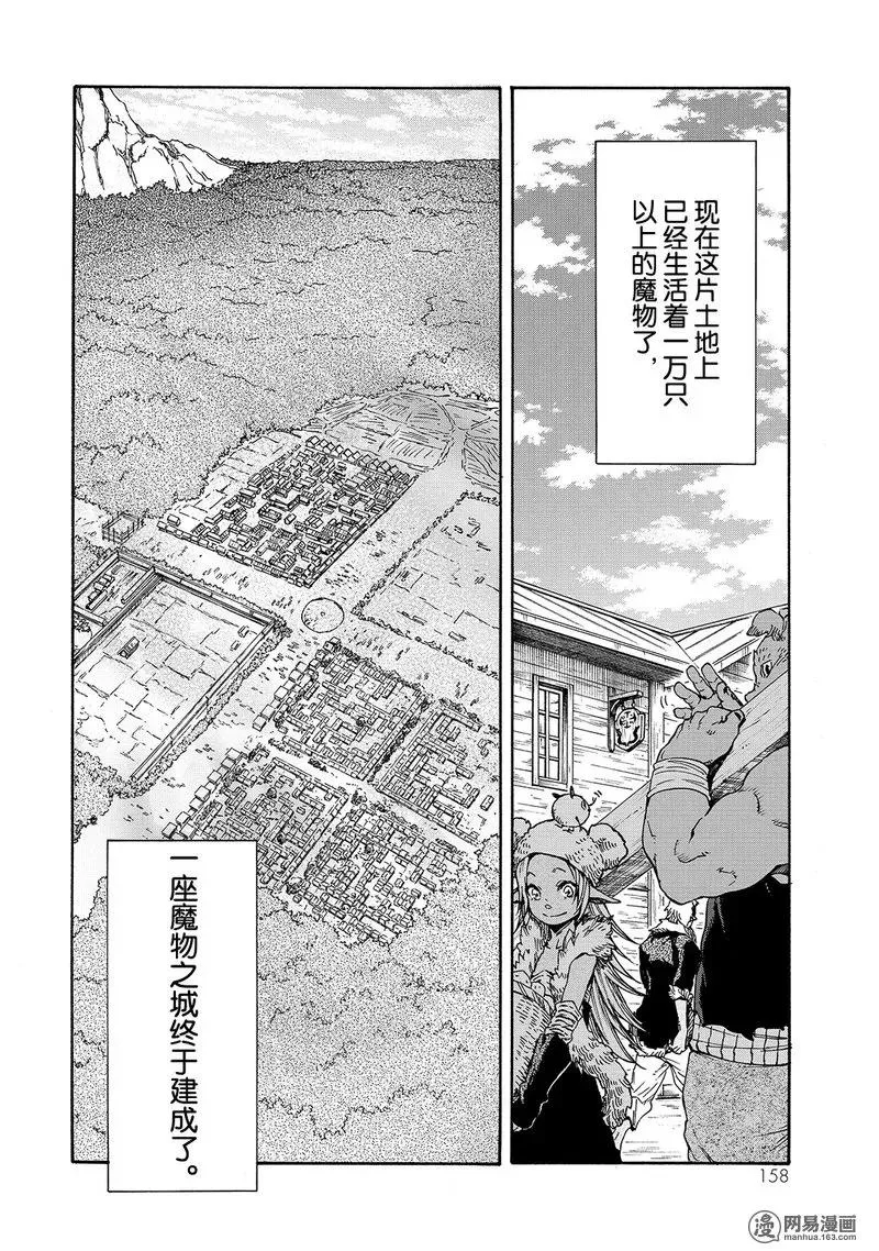 027 27 第30页