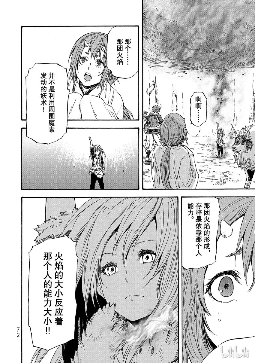 014 14 第4页