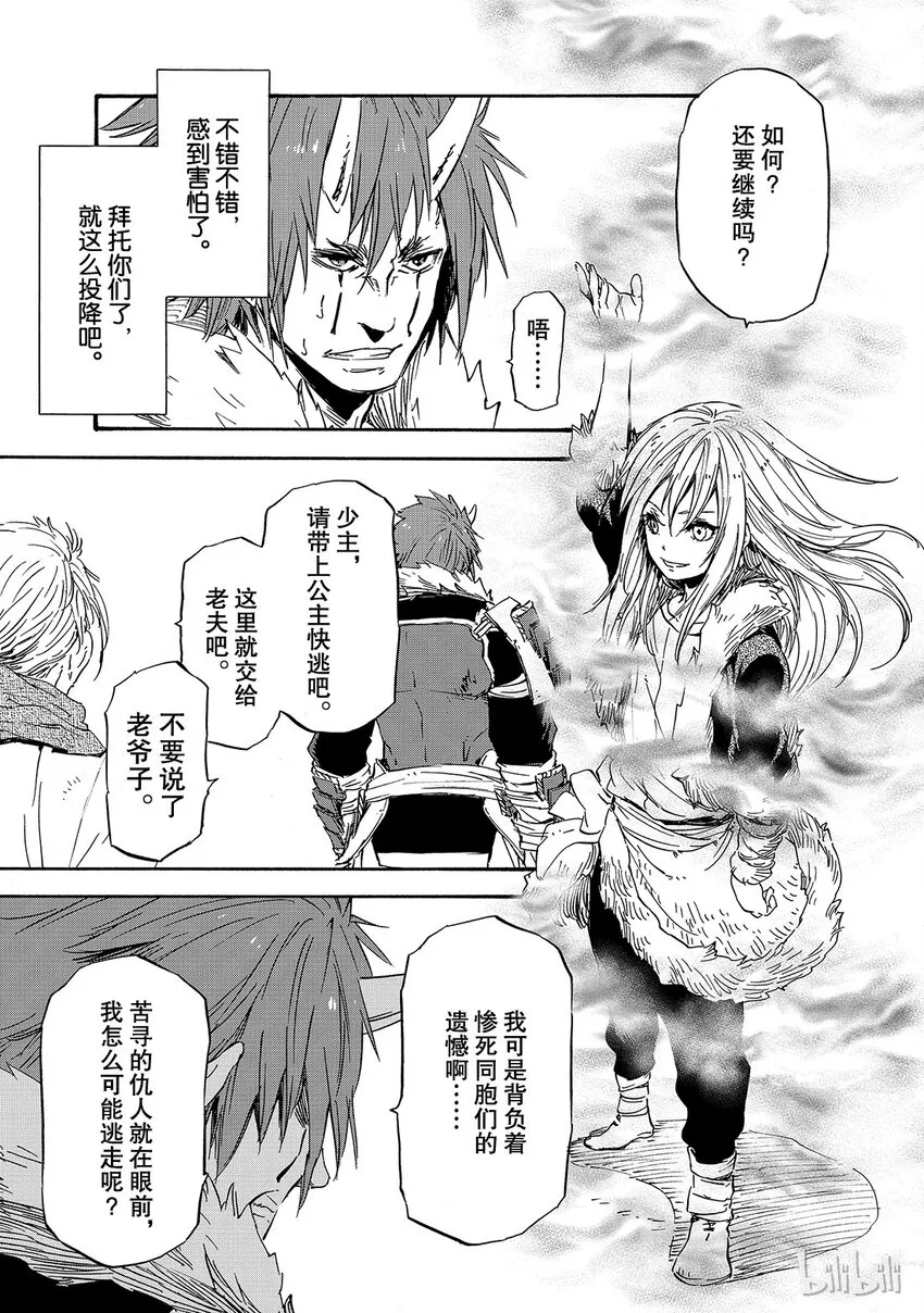 014 14 第5页