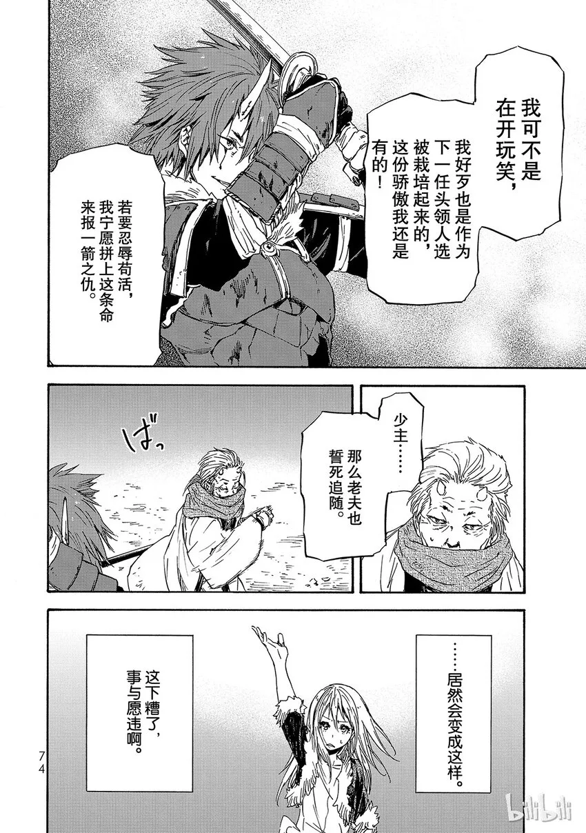 014 14 第6页