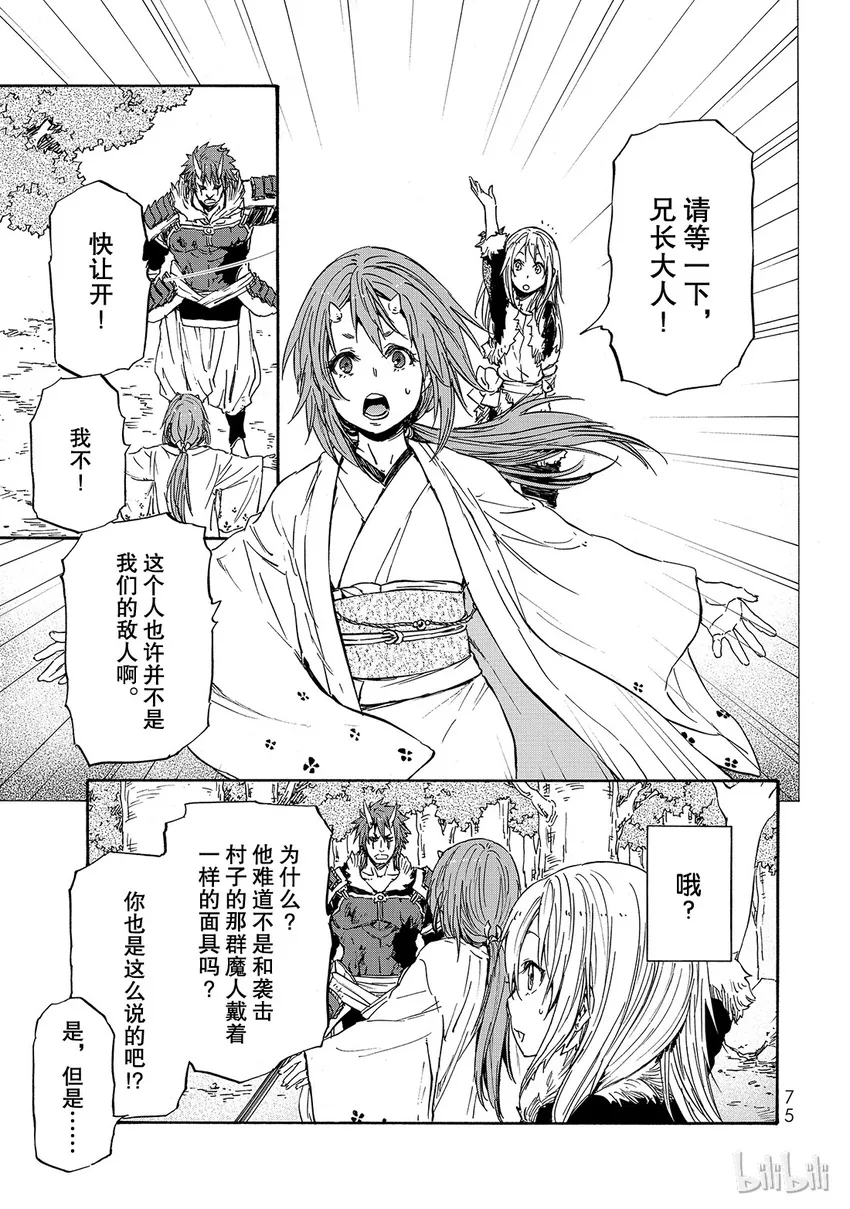 014 14 第7页