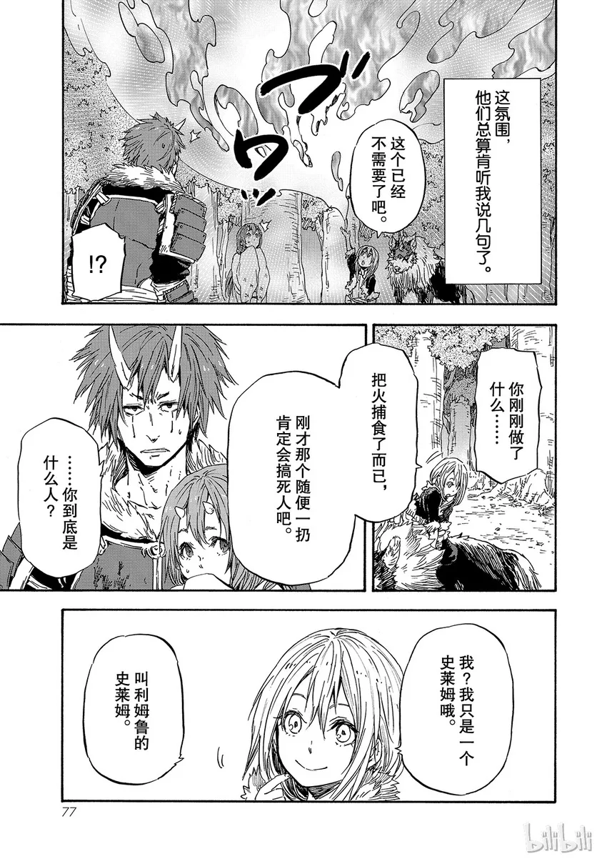014 14 第9页