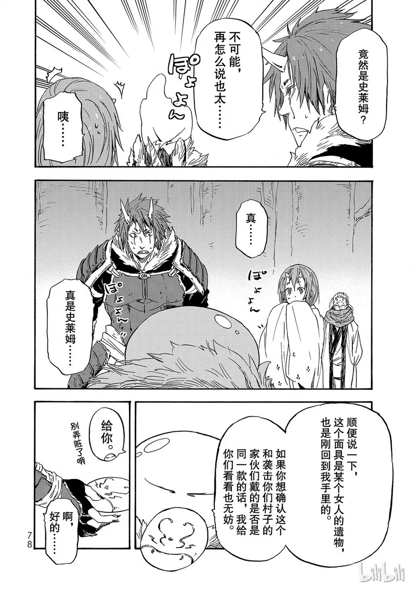 014 14 第10页