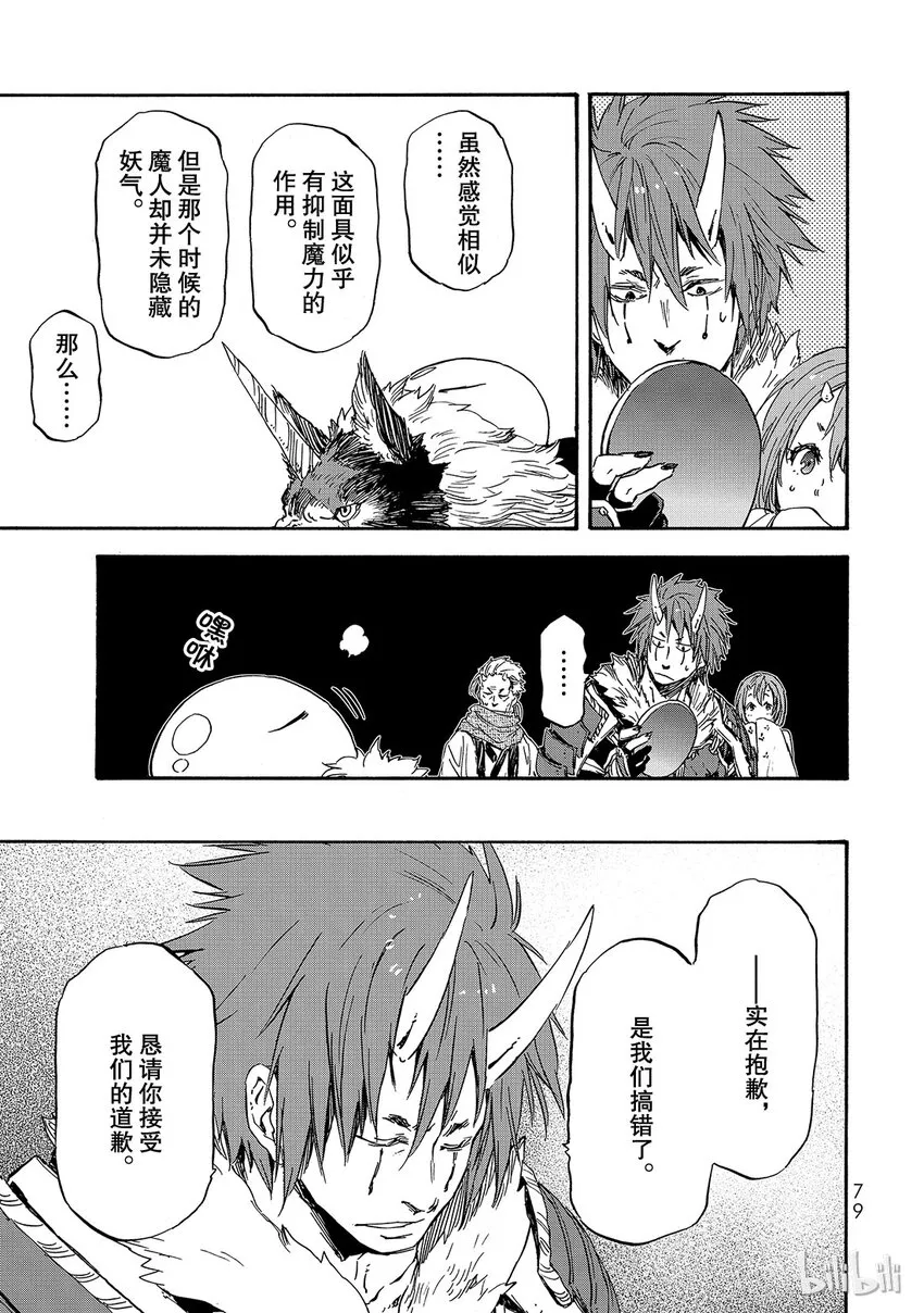 014 14 第11页