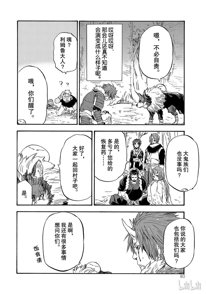 014 14 第12页