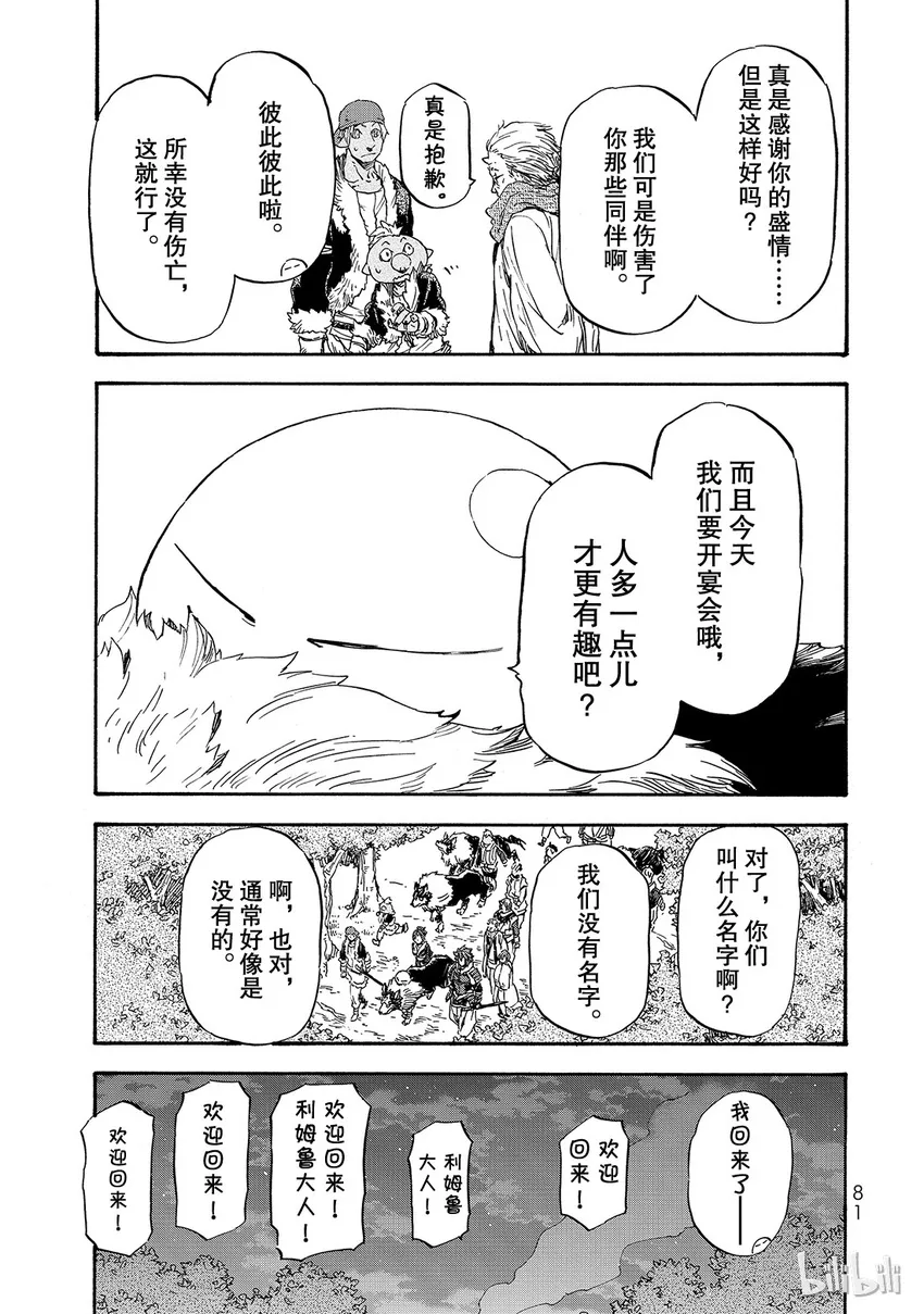 014 14 第13页