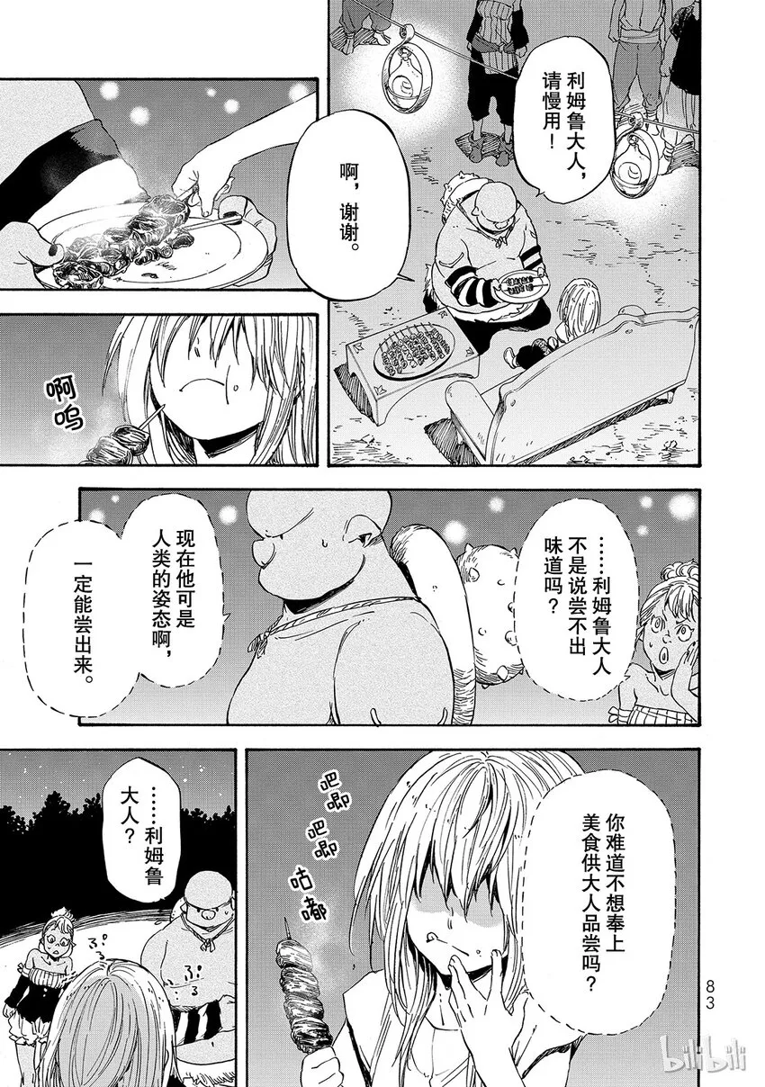 014 14 第15页