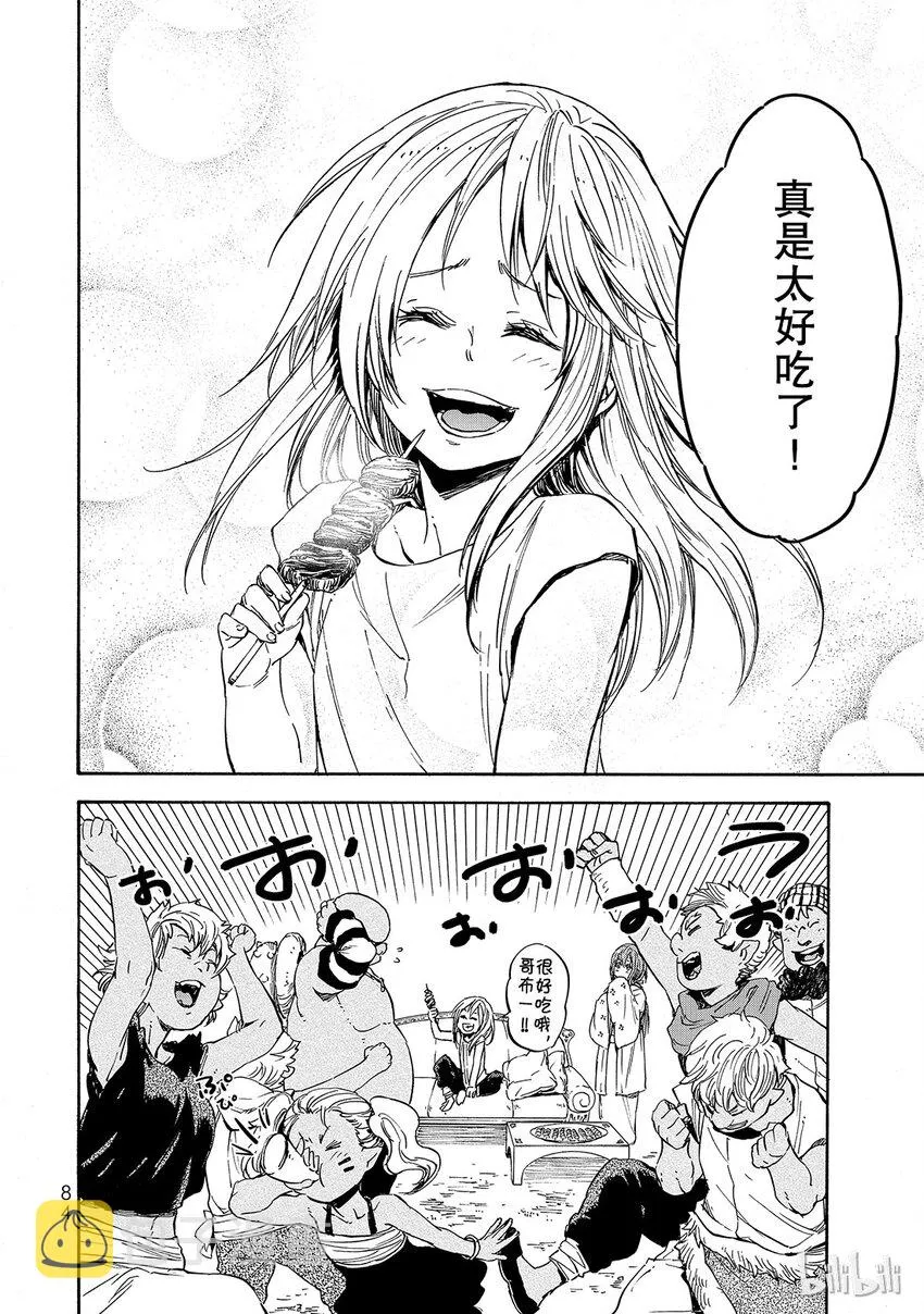014 14 第16页