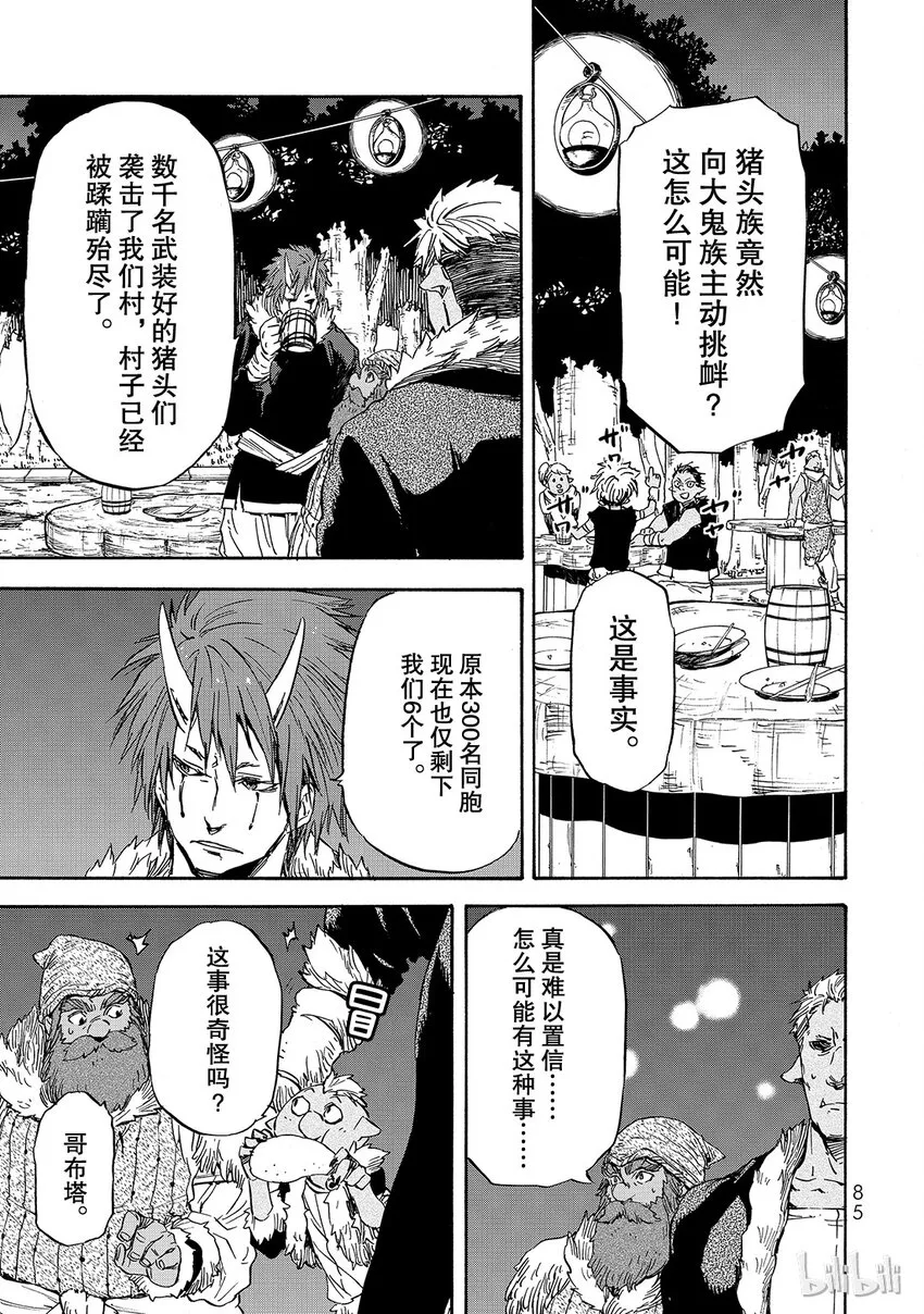 014 14 第17页