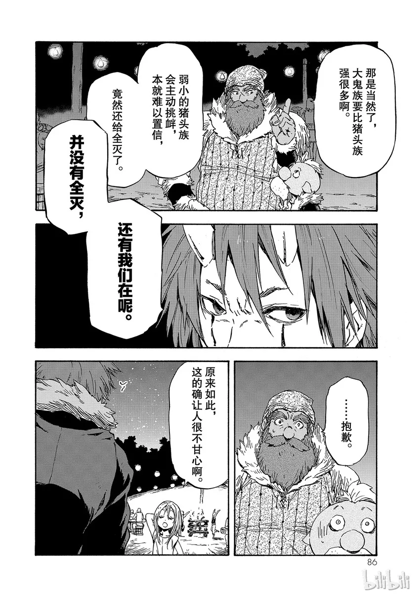 014 14 第18页