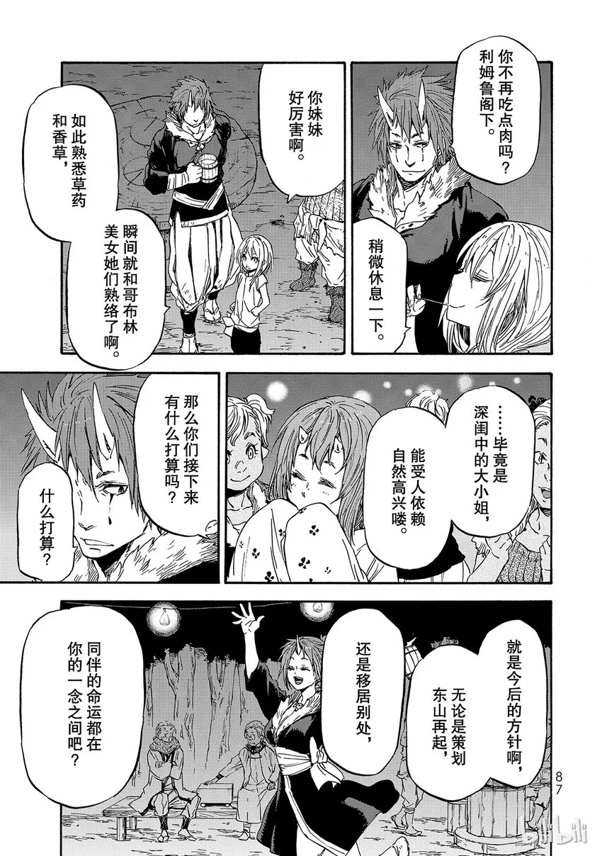 014 14 第19页