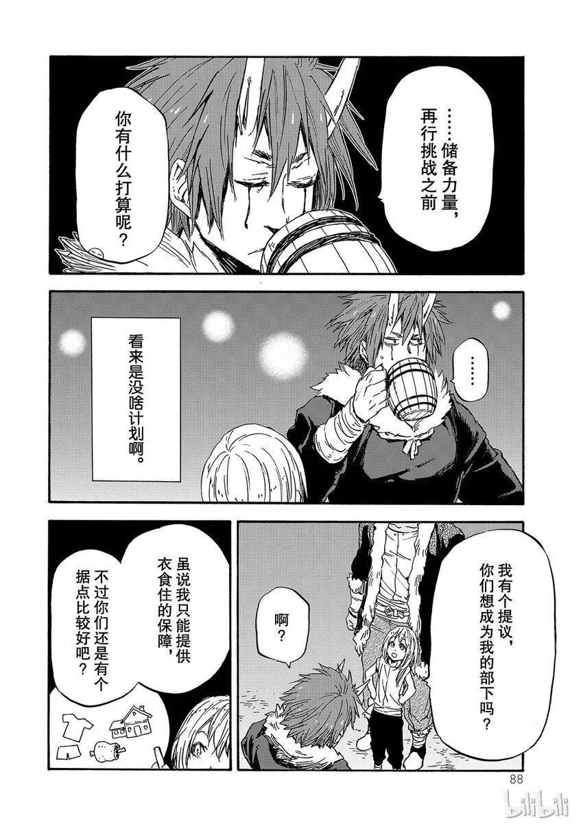 014 14 第20页