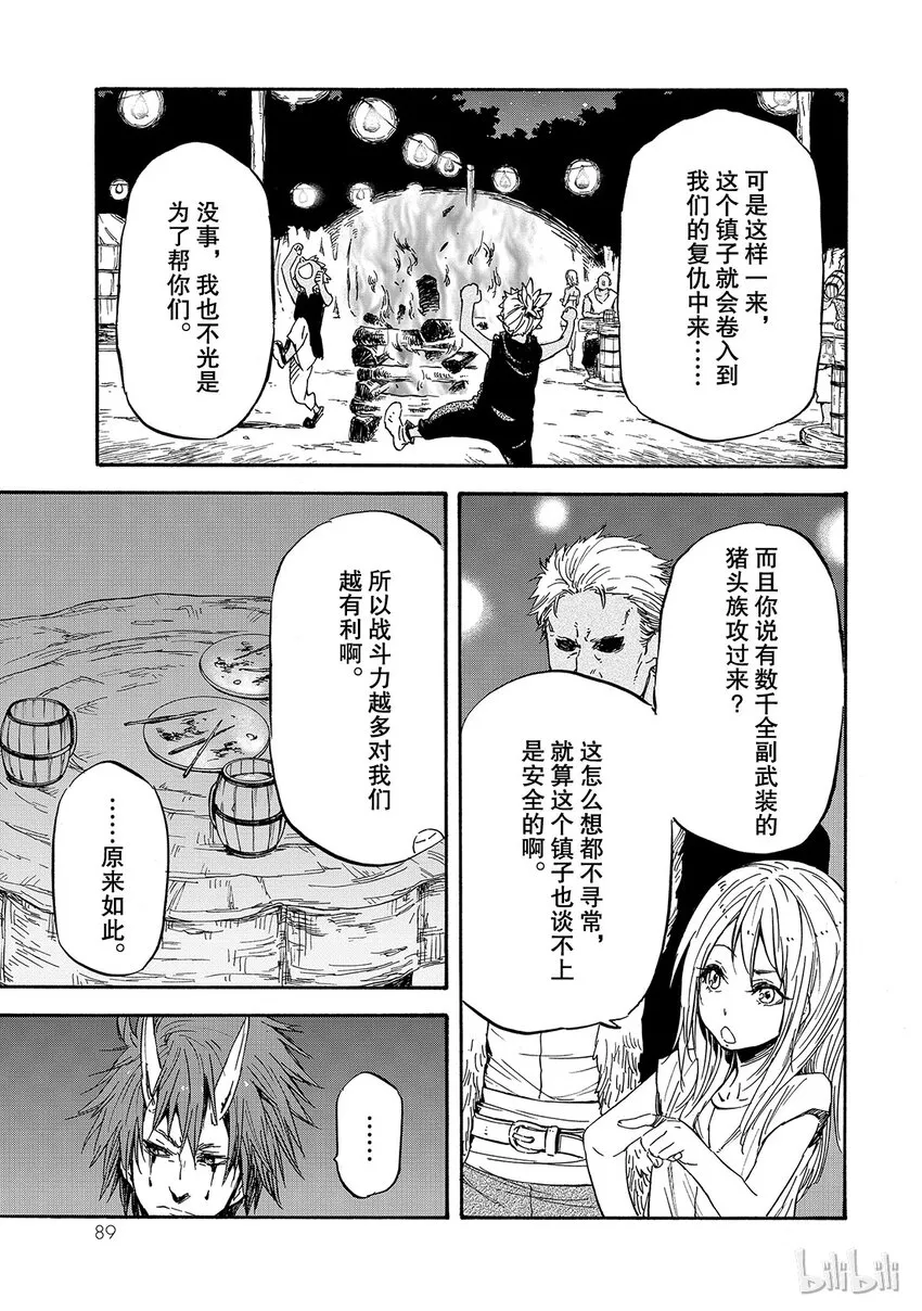 014 14 第21页